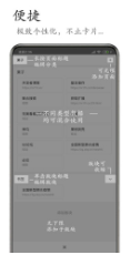M浏览器最新版下载