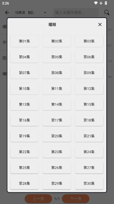 影搜官网下载