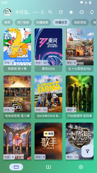webhome手机版