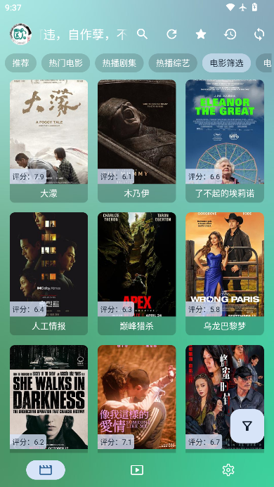 webhome手机版