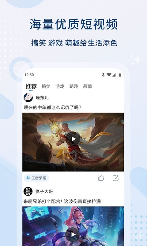 影视大全app下载安卓