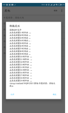 QSV格式转换手机版下载