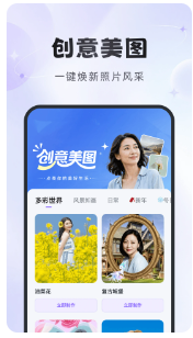 悦彩相机最新版下载
