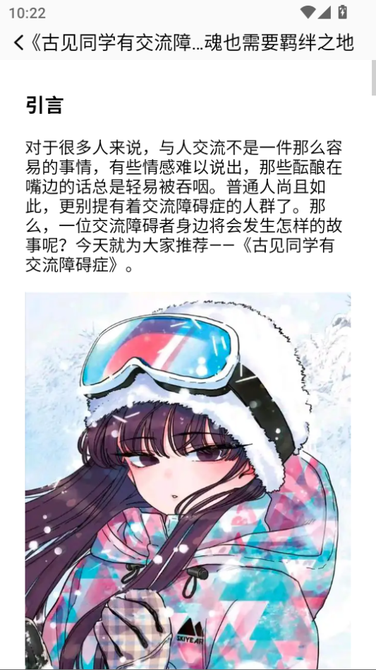 里番动漫app官方下载