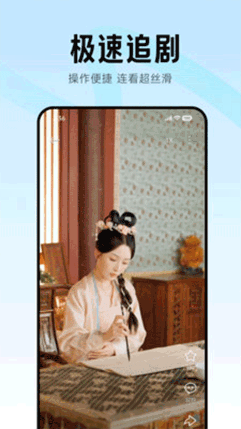 围观短剧app下载安装最新版