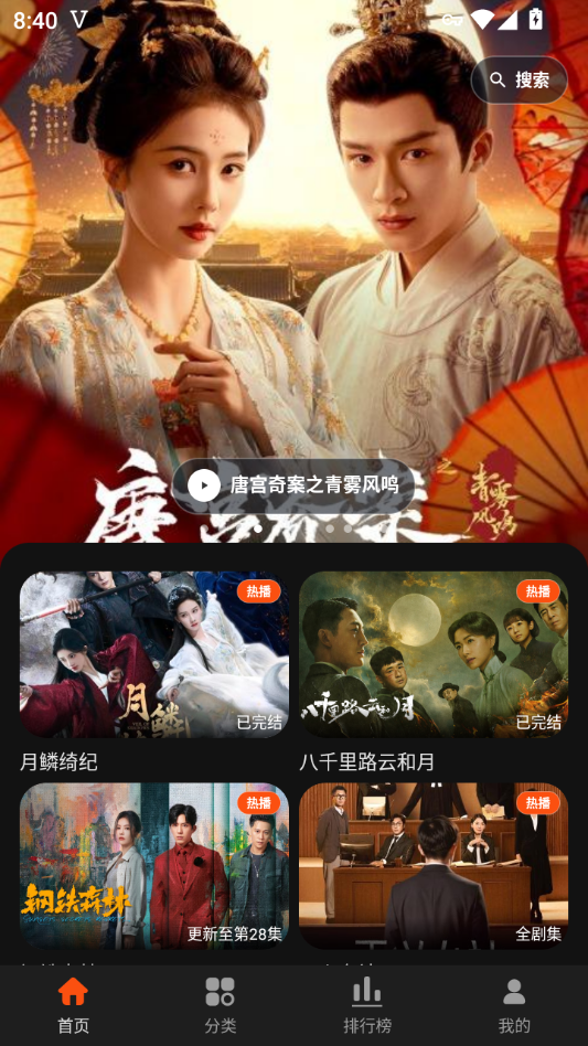 58电影app官方下载