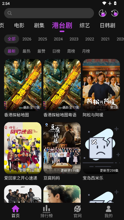 白玉熊下载app