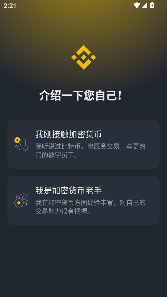 币圈十大交易所app下载