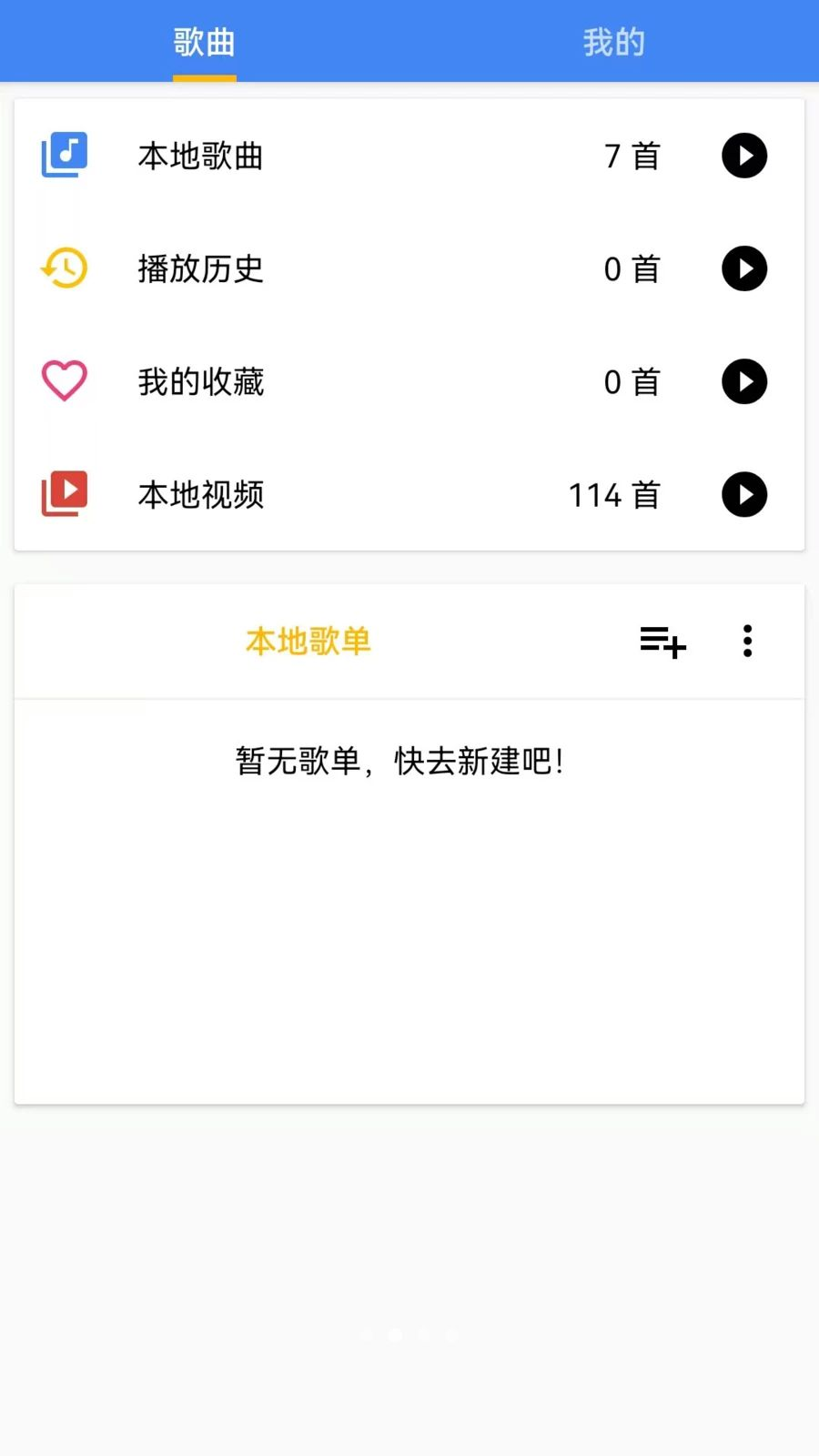 网芸播放器app下载
