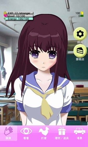 虚拟女友AIKA中文版下载