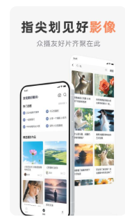 相机控制大师最新版下载