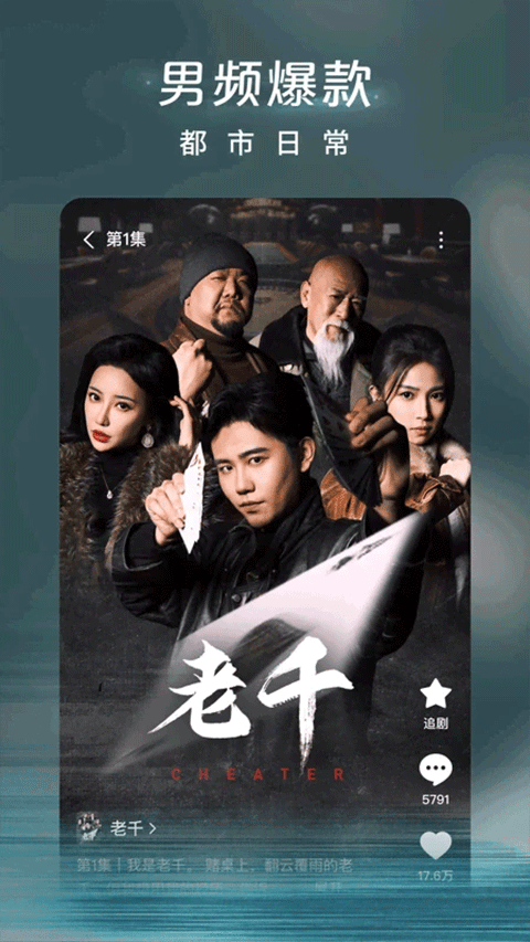 红果剧场安卓版