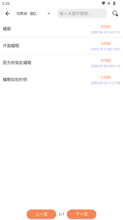 影搜官网下载
