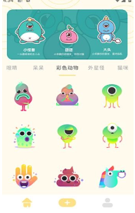 奶蛙表情包手机版下载