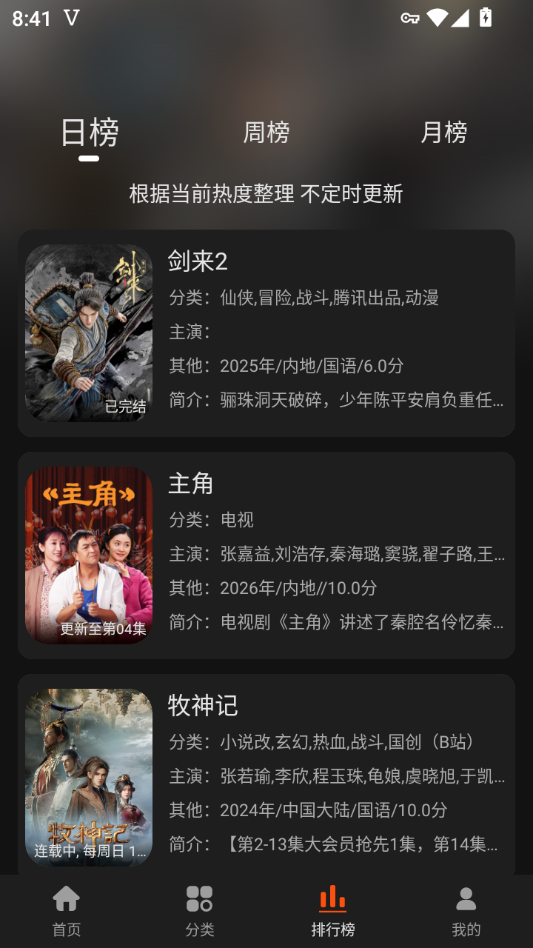 58电影app官方下载