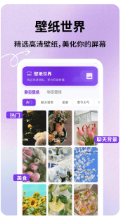 键盘皮肤星球手机版下载