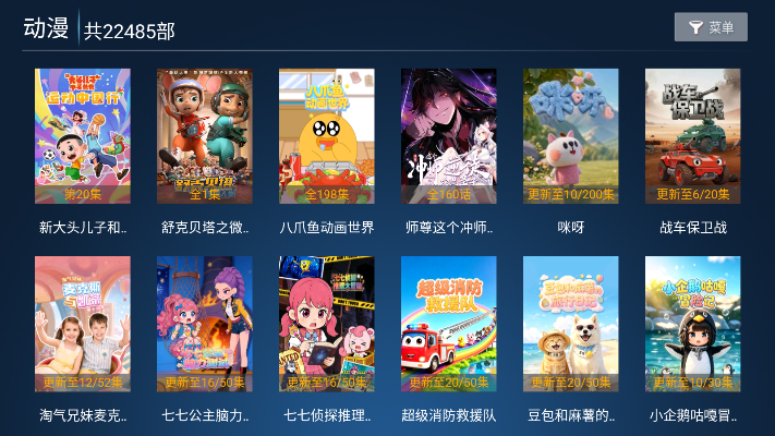 精品影院电视版下载