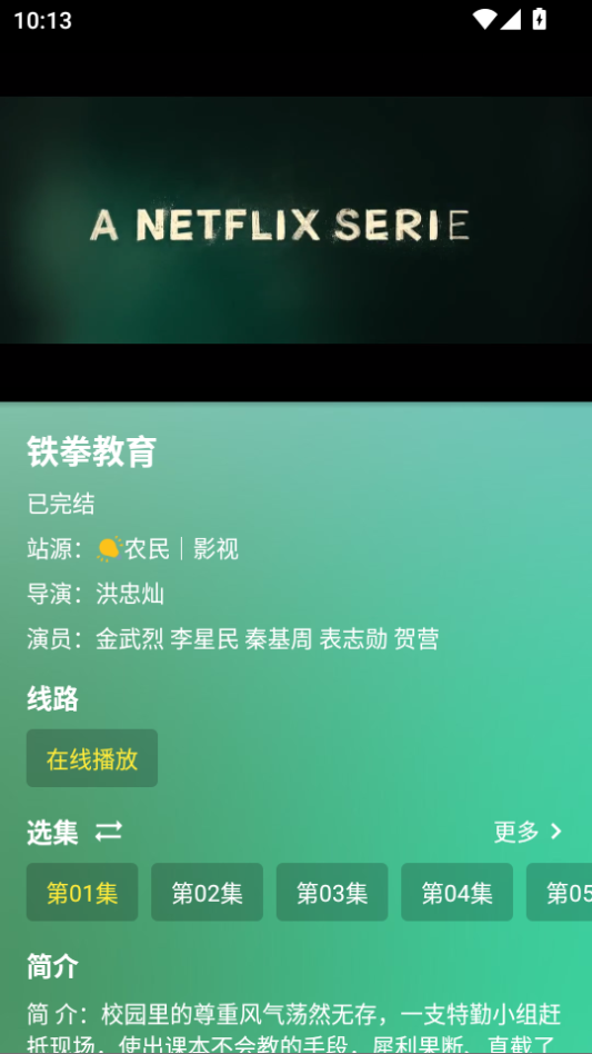 虚空影视最新版下载