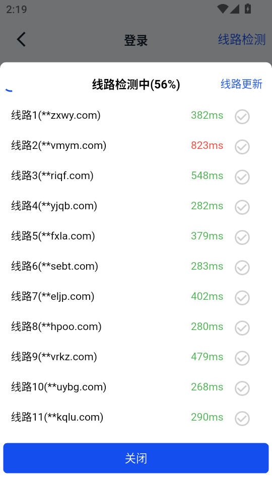 808钱包下载安卓手机