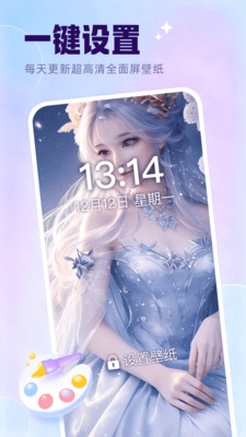 多萌创意壁纸下载安装手机版