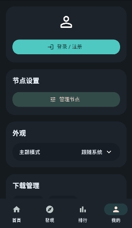 EasyCopy漫画APP官方最新版