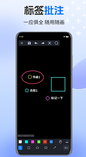 CAD迷你看图手机版手机版