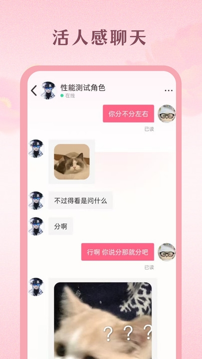 Moodly AI虚拟聊天软件APP下载