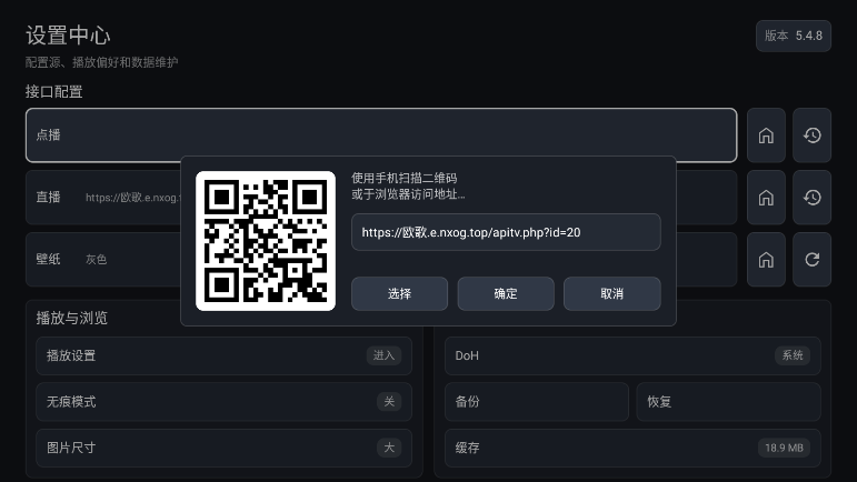 ScreenShot_2026-06-11_085334_324.png