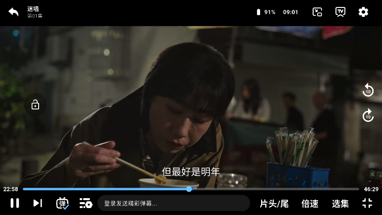 ScreenShot_2026-06-11_090136_998.png