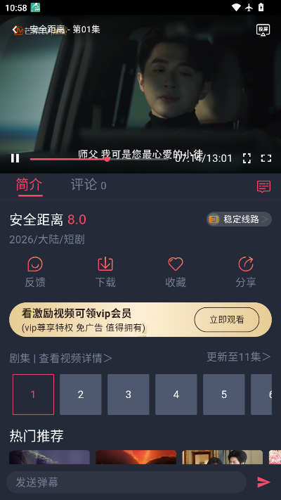 1781146798412998.png ScreenShot_2026-06-11_105826_428.png