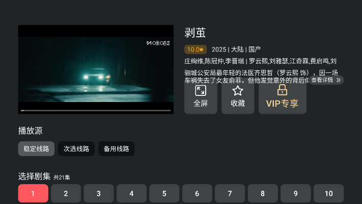 1781147220460014.png ScreenShot_2026-06-11_110411_896.png