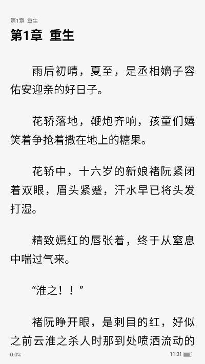 1781148955967308.png ScreenShot_2026-06-11_113141_003.png
