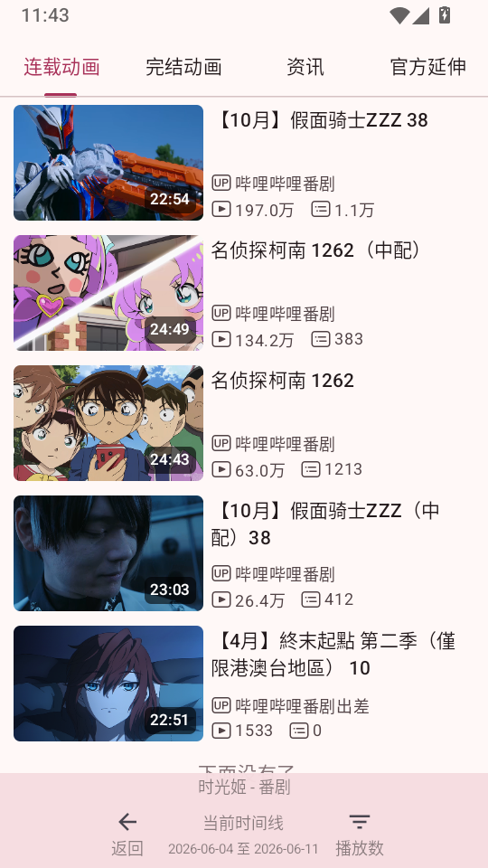 1781149500174432.png 0.png