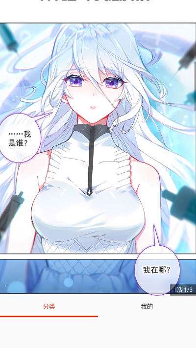 ScreenShot_2026-06-11_133831_434.png