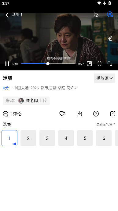 1781164933383627.png ScreenShot_2026-06-11_155747_360.png