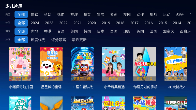 神秘人tv影视app免费版