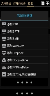 MARU阅读器app最新版下载