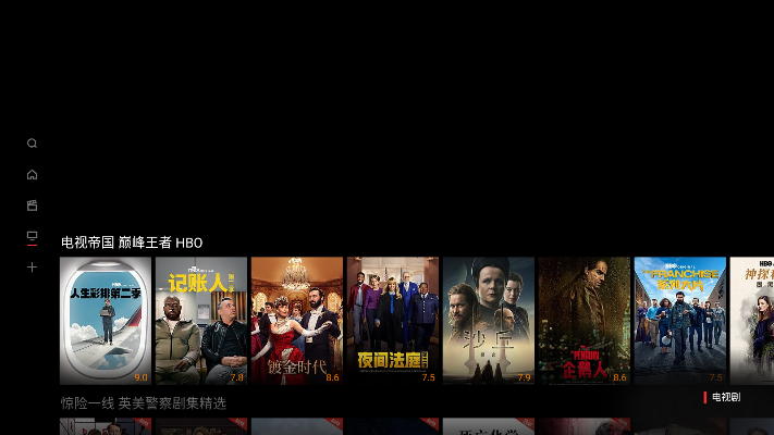 南瓜电影TV版最新版下载