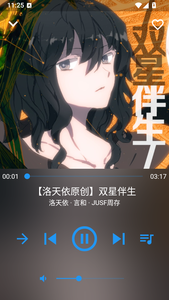 哔哩喵音乐app最新版下载
