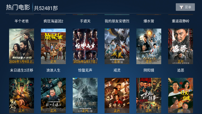 精品影院电视版下载