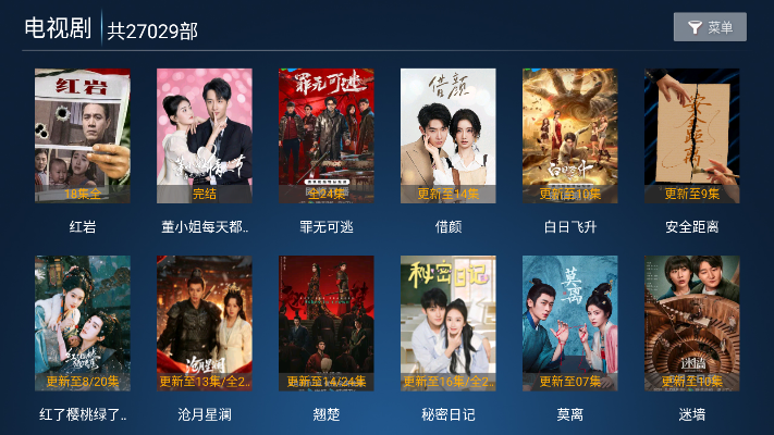 精品影院电视版下载