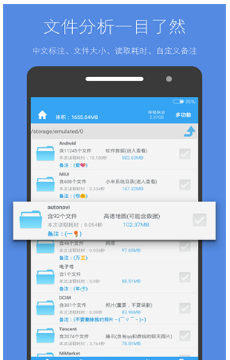 存储空间清理最新版下载
