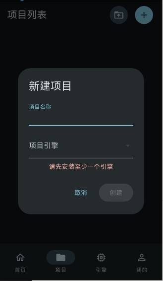 GodotHub游戏开发引擎APP官方正版