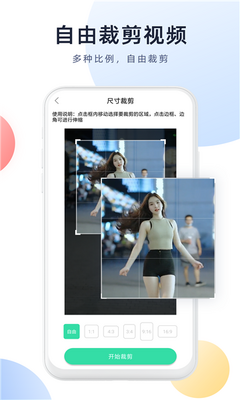 净图大师手机版安卓版