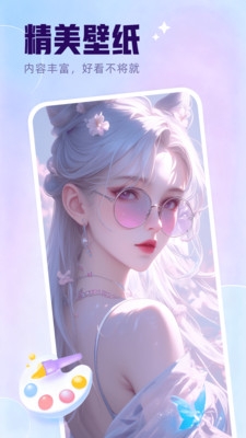 多萌创意壁纸下载安装手机版