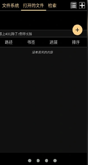 MARU阅读器app最新版下载