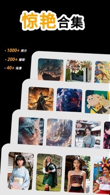 万国风情壁纸下载安装手机版