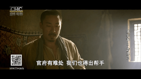 乐阳TV电视版下载