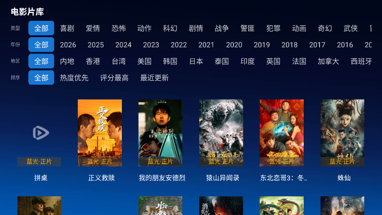 神秘人tv影视app免费版