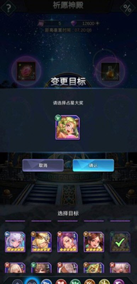 女儿国传奇官网版下载
